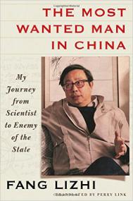 Fang Lizhi - The Most Wanted Man in China- My Journey from Scientist to Enemy of the State (retail)