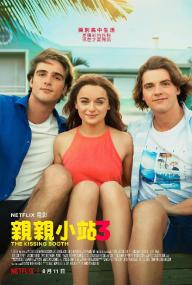 The Kissing Booth 3<span style=color:#777> 2021</span> WEB-DL 1080p X264