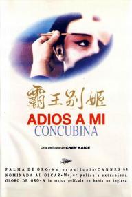 【更多高清电影访问 】霸王别姬[国粤语音轨+中文字幕] Farewell My Concubine<span style=color:#777> 1993</span> BluRay 1080p TrueHD7 1 x265 10bit-10008@BBQDDQ COM 13.39GB