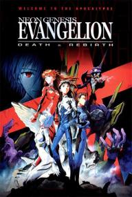 Neon Genesis Evangelion The End of Evangelion<span style=color:#777> 1997</span> JAPANESE 1080p WEBRip