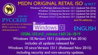 Windows 10, Ver.1511 (Updated Feb2016) En-us (x86x64) Original MSDN ISO by Wzor-=TEAM OS