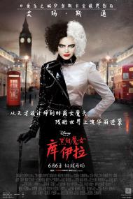 Cruella<span style=color:#777> 2021</span> 2160p BluRay x265 10bit SDR DTS-HD MA TrueHD 7.1 Atmos<span style=color:#fc9c6d>-SWTYBLZ</span>