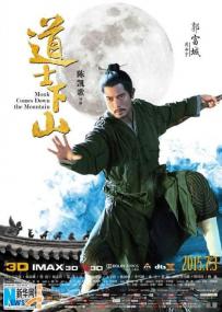 Monk Comes Down the Mountain<span style=color:#777> 2015</span> CHINESE 1080p BluRay AVC DTS-HD MA 5.1<span style=color:#fc9c6d>-RARBG</span>