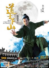 Monk Comes Down the Mountain<span style=color:#777> 2015</span> 1080p BluRay x264<span style=color:#fc9c6d>-ROVERS[rarbg]</span>