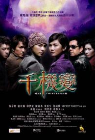 Vampire Effect<span style=color:#777> 2003</span> CHINESE 1080p NF WEBRip DDP5.1 x264-HBO
