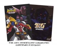 Beast Wars II & Beast Wars Special - The 20th Anniversary Collection