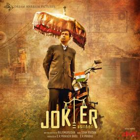 Joker <span style=color:#777>(2016)</span> Tamil Itunes Untouched SoundTracks