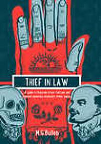 Thief in Law, A Guide to Russian Prison Tattoos and Russian-Speaking Organised Crime Gangs - MG Bullen