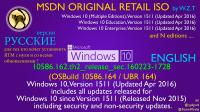 Windows 10, Ver.1511 (Updated April2016) En-us (x86x64) Original MSDN ISO by Wzor-=TEAM OS