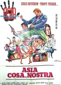 Cosa Nostra Asia<span style=color:#777> 1974</span> DUBBED 1080p BluRay x264 DD2.0-HANDJOB