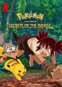 Pokemon the Movie Secrets of the Jungle<span style=color:#777> 2021</span> FRENCH 720p WEB x264<span style=color:#fc9c6d>-EXTREME</span>