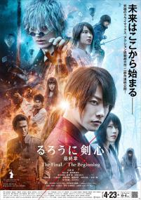 【更多高清电影访问 】浪客剑心 最终章 人诛篇[简繁字幕] Rurouni Kenshin The Final<span style=color:#777> 2021</span> 1080p BluRay x264-10012@BBQDDQ COM 10 99GB