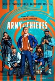 [ OxTorrent sh ] Army of Thieves<span style=color:#777> 2021</span> FRENCH 720p WEB x264<span style=color:#fc9c6d>-EXTREME</span>