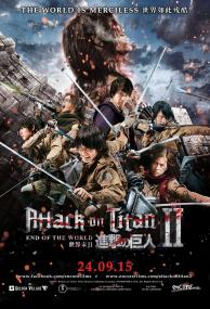 Attack on Titan Part 2<span style=color:#777> 2015</span> JAP 1080p BluRay x264 DTS<span style=color:#fc9c6d>-JYK</span>