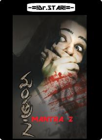 Mantra 2 <span style=color:#777>(2013)</span> 720p UNCUT HDRip x264 Eng Subs [Dual Audio] [Hindi DD 2 0 - Telugu 2 0] Exclusive By <span style=color:#fc9c6d>-=!Dr STAR!</span>