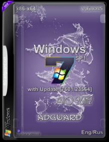 Windows 7 SP1 AIO 12 in 1 x64 October<span style=color:#777> 2016</span> (Eng-Rus) By Adguard [OS4World]