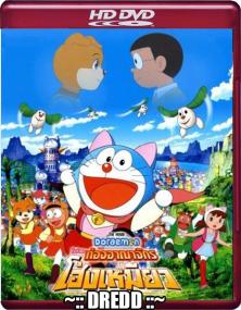 Doraemon Nobita No Wan Nyan Jikuden <span style=color:#777>(2004)</span> x264 1080p HDRiP  [Hindi DD 2 0 + JAP 2 0] Exclusive By DREDD