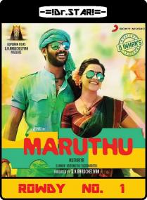 Marudhu <span style=color:#777>(2016)</span> 720p HDTVRip x264 [Dual Audio] [Hindi 2 0 - Tamil 5 1] Exclusive By <span style=color:#fc9c6d>-=!Dr STAR!</span>