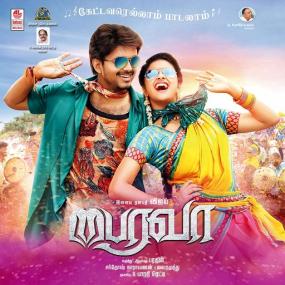 Bairavaa <span style=color:#777>(2017)</span> - Songs OST - Tamil - 2Ch HAAC2 Extreme Quality [KITE-METeam]