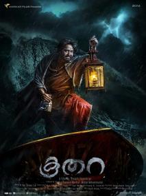 Koothara <span style=color:#777>(2014)</span>[Malayalam DVDRip - x264 - 1CD - 700MB]