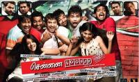 Chennai 600028 [2007] Tamil Itunes Untouched 1080p HD AVC x264 DD 5.1 & 2 0 - 5.5GB