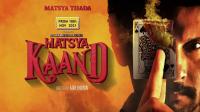 Matsya Kaand <span style=color:#777>(2021)</span> Mx Hindi ( S01 Com E01-11 ) 720p WEBRip x264 AAC ESub