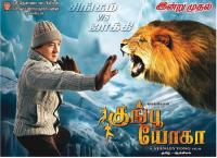 Kung-Fu Yoga <span style=color:#777>(2017)</span>[HQ DVDScr - [Tamil (HQ Clear Audio v2) + Eng - x264 - 1.4GB]