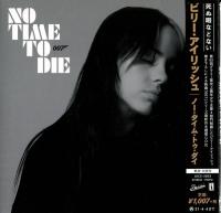 Billie Eilish - No Time To Die (Japan Deluxe) <span style=color:#777>(2021)</span> FLAC [PMEDIA] ⭐️