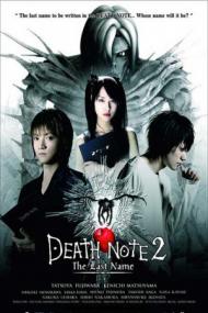 Death Note Movie III L Change The World<span style=color:#777> 2008</span> 720p BluRay MkvCage