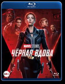 Black Widow<span style=color:#777> 2021</span> 720p BluRay 3xRus 2xUkr Eng <span style=color:#fc9c6d>-HELLYWOOD</span>
