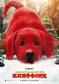 Clifford the Big Red Dog<span style=color:#777> 2021</span> AMZN WEB-DLRip-AVC