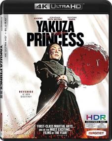 Yakuza Princess<span style=color:#777> 2021</span> BDREMUX 2160p HDR DVP8<span style=color:#fc9c6d> seleZen</span>