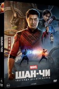 Shang-Chi and the Legend of the Ten Rings <span style=color:#777>(2021)</span> DVD9 PAL