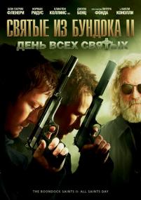 The Boondock Saints II All Saints Day<span style=color:#777> 2009</span> BDRip 1080p Rus Eng