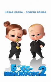The Boss Baby Family Business<span style=color:#777> 2021</span> BDREMUX 1080p<span style=color:#fc9c6d> seleZen</span>
