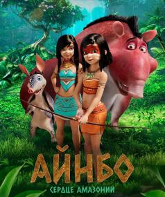 AINBO Spirit of the Amazon<span style=color:#777> 2021</span> BDRip 746Mb<span style=color:#fc9c6d> MegaPeer</span>