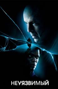Unbreakable<span style=color:#777> 2000</span> x264 Remastered BDRip 720p Rus Eng<span style=color:#fc9c6d> ExKinoRay</span>