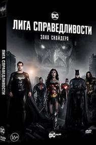 Zack Snyder's Justice League <span style=color:#777>(2021)</span> 2xDVD5 [BD-DVD]