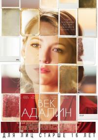 The Age Of Adaline<span style=color:#777> 2015</span> 1080p BluRay x264 Rus Eng Subs-SA89