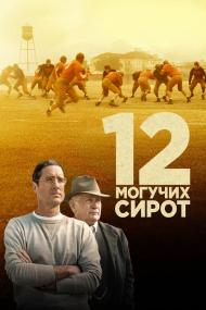 12 Mighty Orphans<span style=color:#777> 2021</span> Blu-ray 1080p AVC DTS-HD MA 5.1-ltzww@CHDBits
