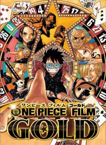 [DigiMaza] One Piece Film Gold