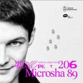 Microsha 89 (17-02-2021) #206