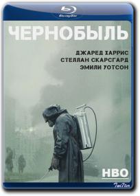 Chernobyl<span style=color:#777> 2019</span> S01 Amedia BDRip<span style=color:#fc9c6d>_ExKinoRay_by_Twi7ter</span>