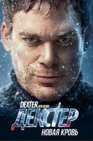 Dexter New Blood S01 1080p<span style=color:#fc9c6d> LakeFilms</span>