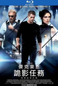 Jack Ryan Shadow Recruit<span style=color:#777> 2014</span> BluRay 1080p DTS x264
