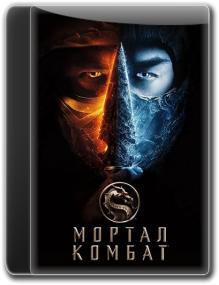 Mortal_Kombat<span style=color:#777> 2021</span> WEB-DL 1080p_W