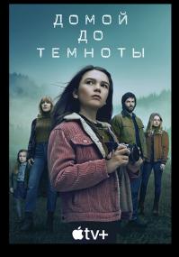 Home Before Dark S02 HDR 2160p WEB-DL H265