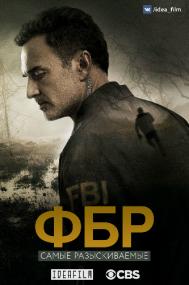 FBI Most Wanted S01 WEB-DLRip 1080p