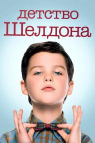 Young Sheldon S03 720p<span style=color:#fc9c6d> Kerob</span>
