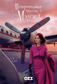 The Marvelous Mrs Maisel S03 720p WEBRip Rus Eng